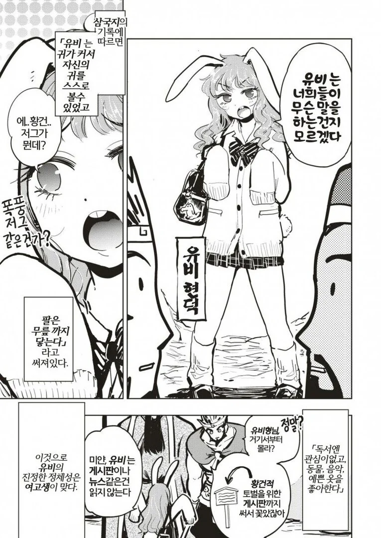 manga_2558151_003.webp