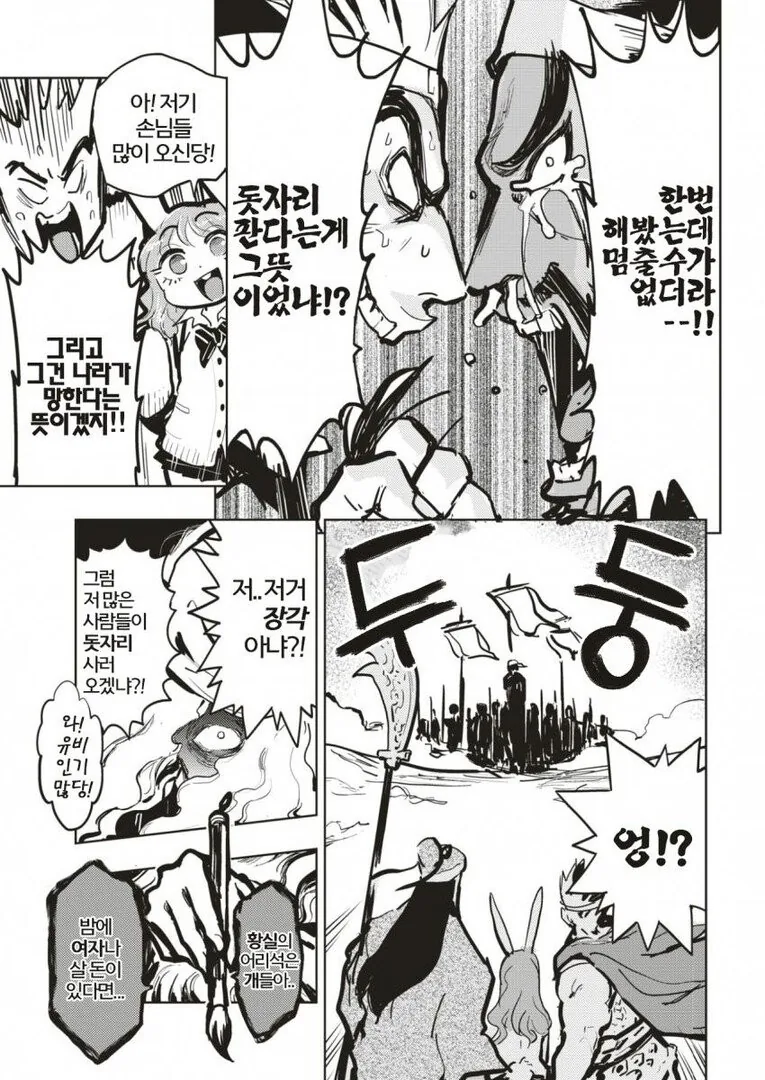 manga_2558151_005.webp