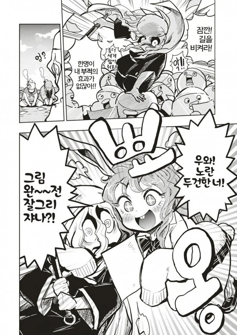 manga_2558151_008.webp