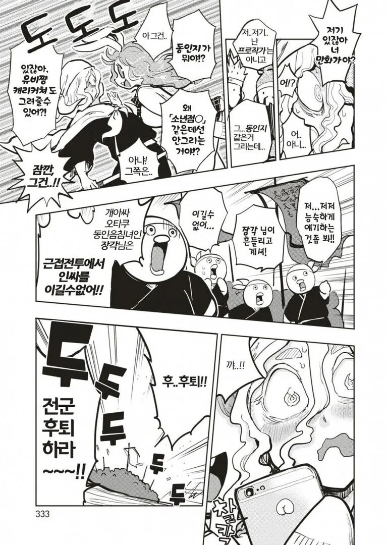 manga_2558151_009.webp