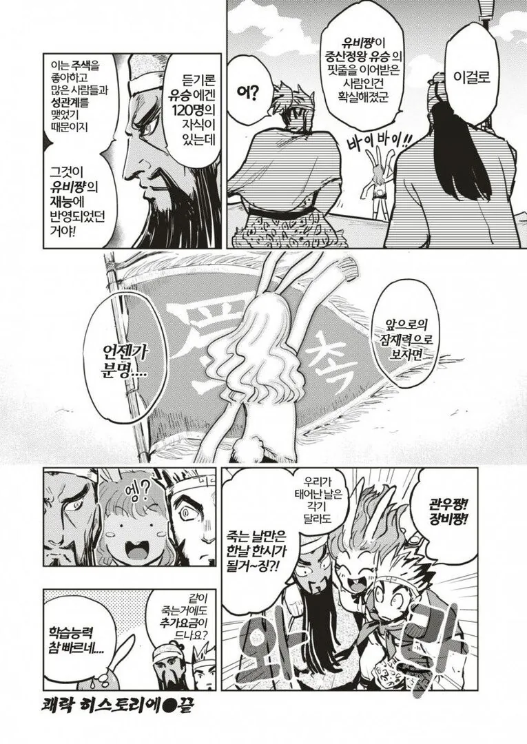 manga_2558151_010.webp