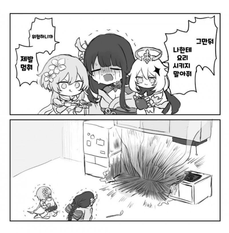 manga_2567088_001.webp