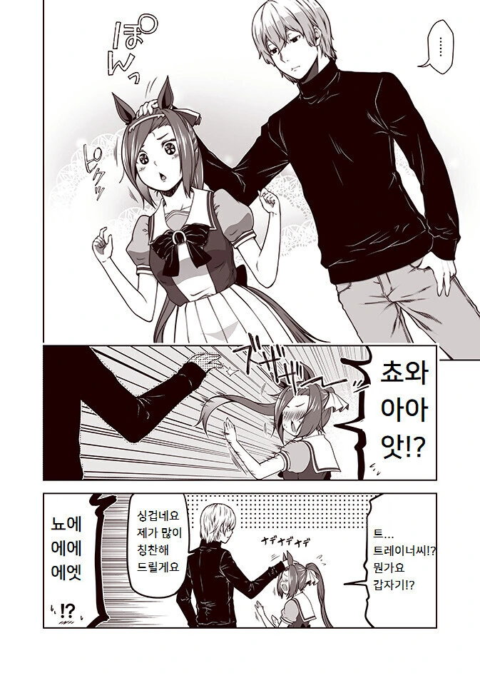 manga_2569692_002.webp