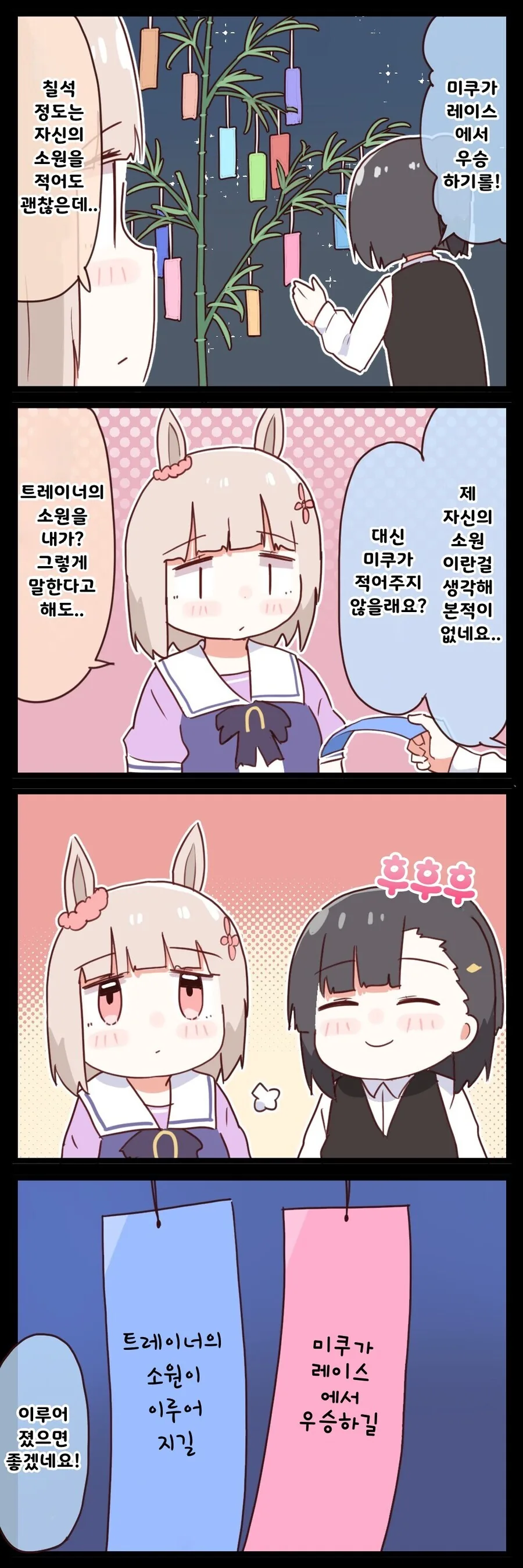 manga_2571520_006.webp