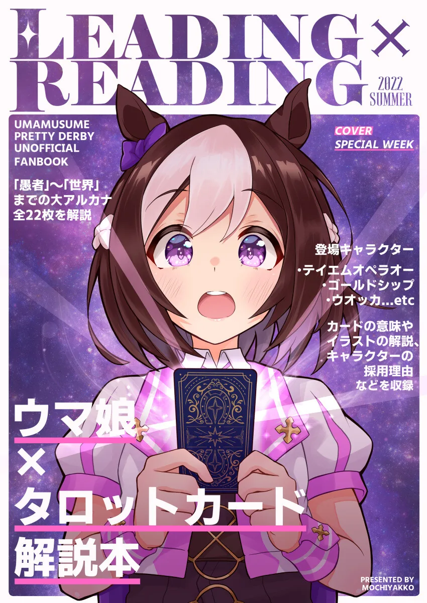 manga_2582963_004.webp