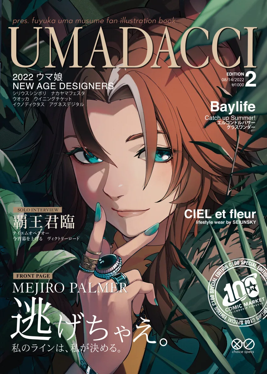 manga_2582963_006.webp