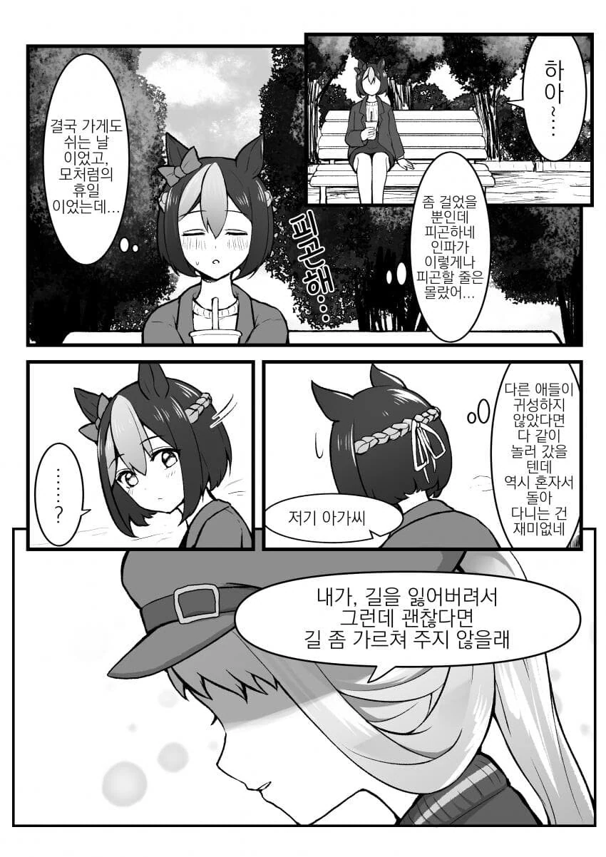 manga_2592673_001.webp