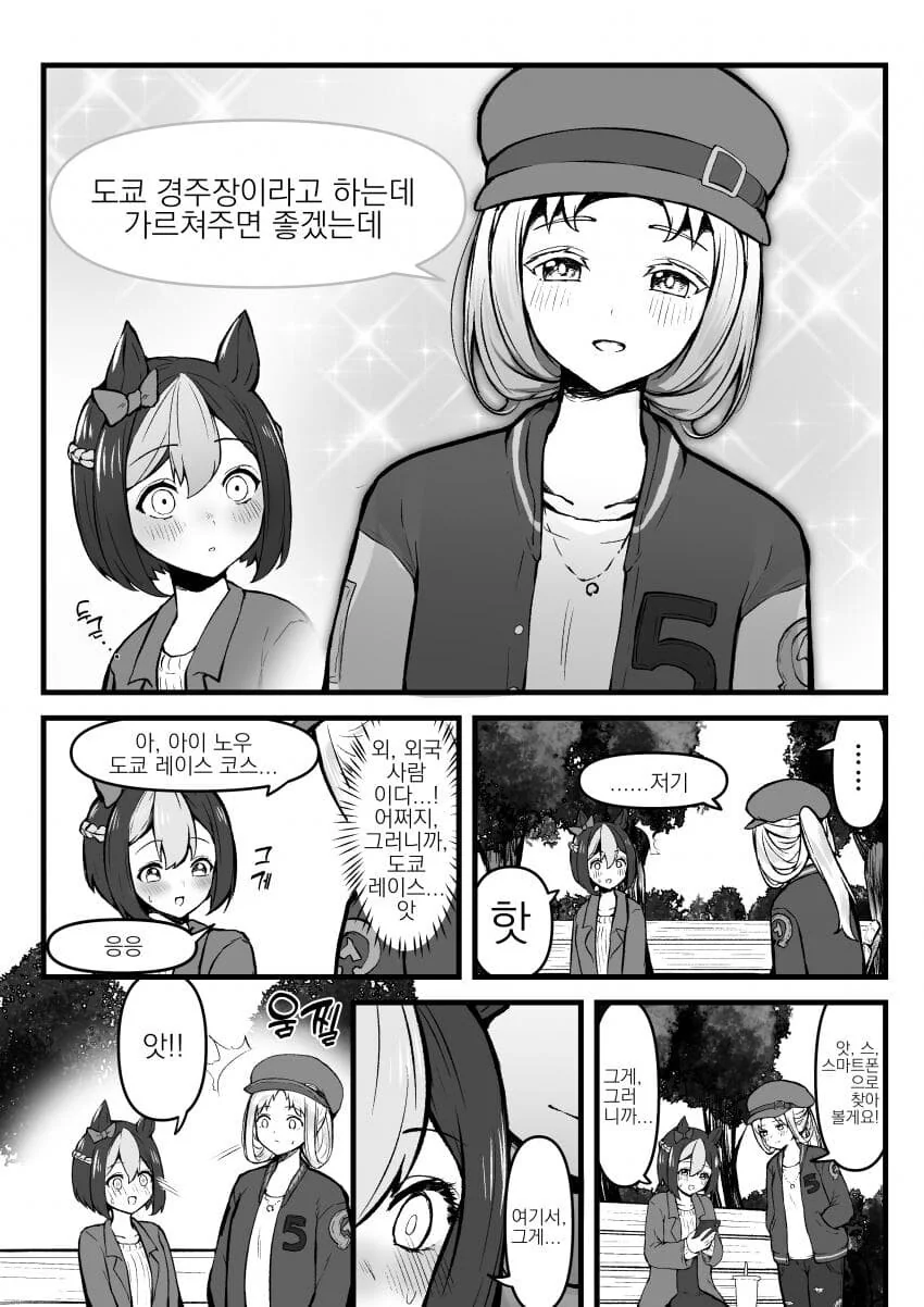 manga_2592673_002.webp