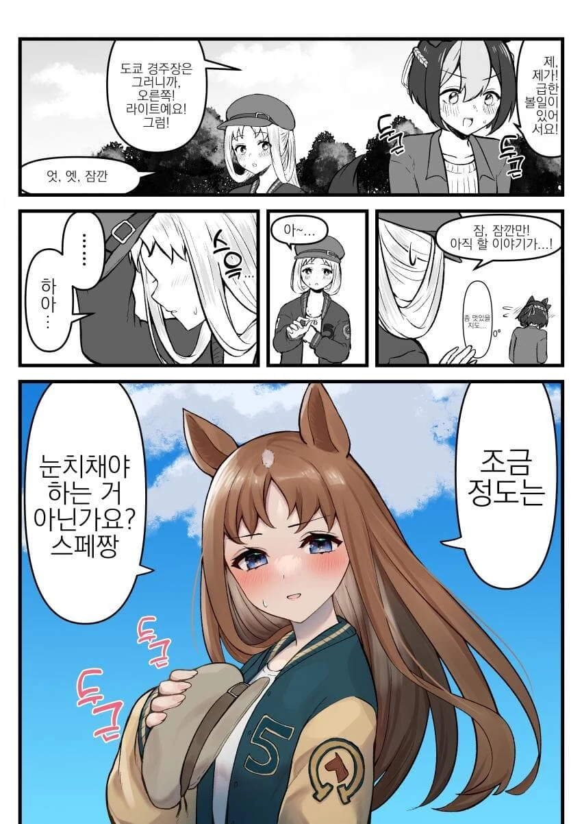 manga_2592673_003.webp