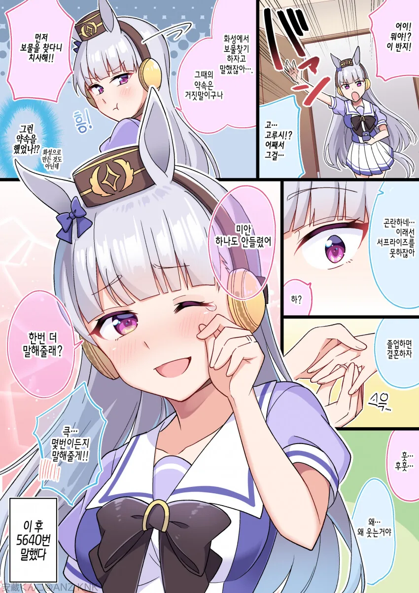 manga_2608054_001.webp