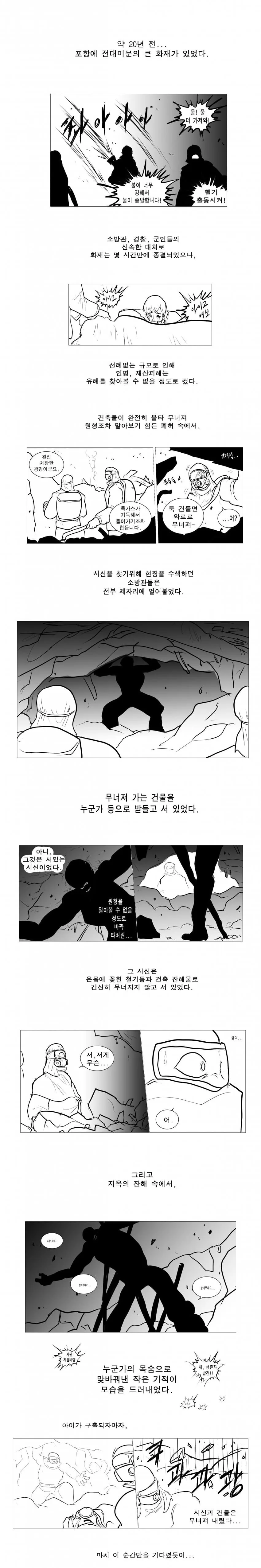 manga_2666709_001.webp
