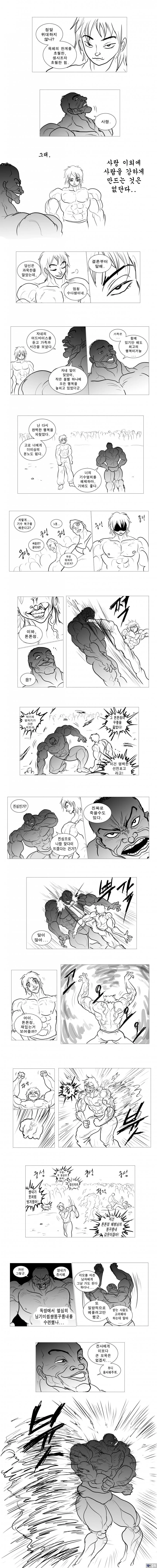 manga_2666709_002.webp