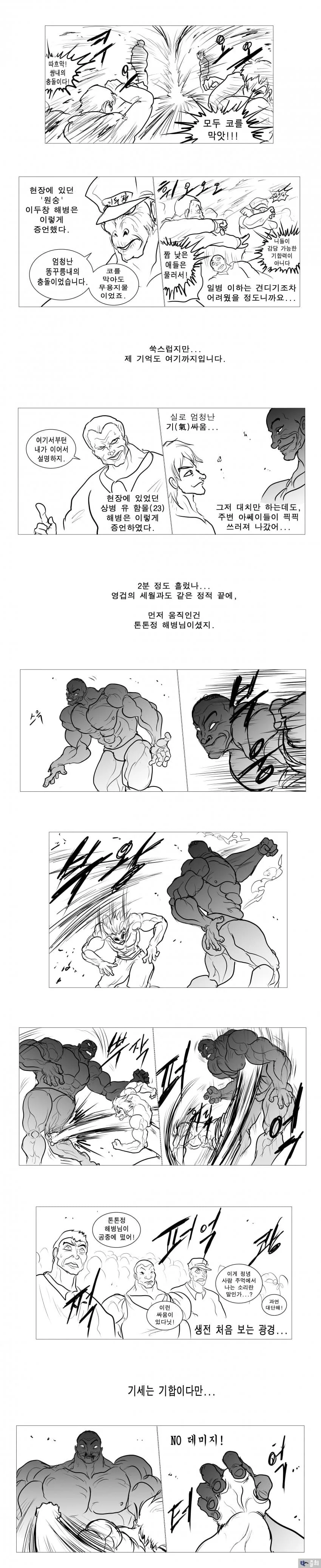 manga_2666709_003.webp