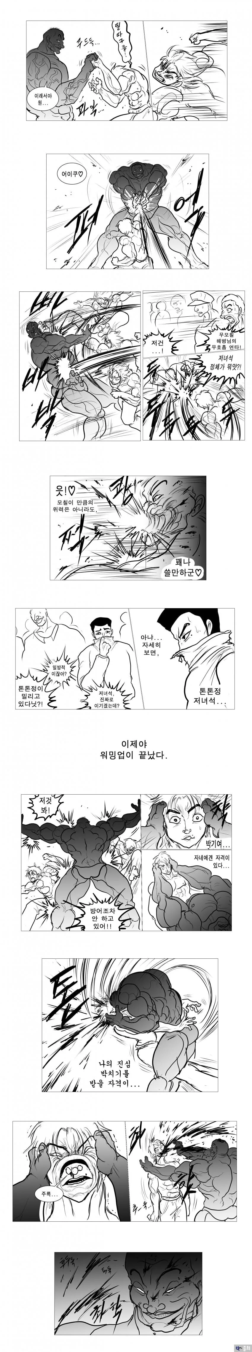 manga_2666709_004.webp