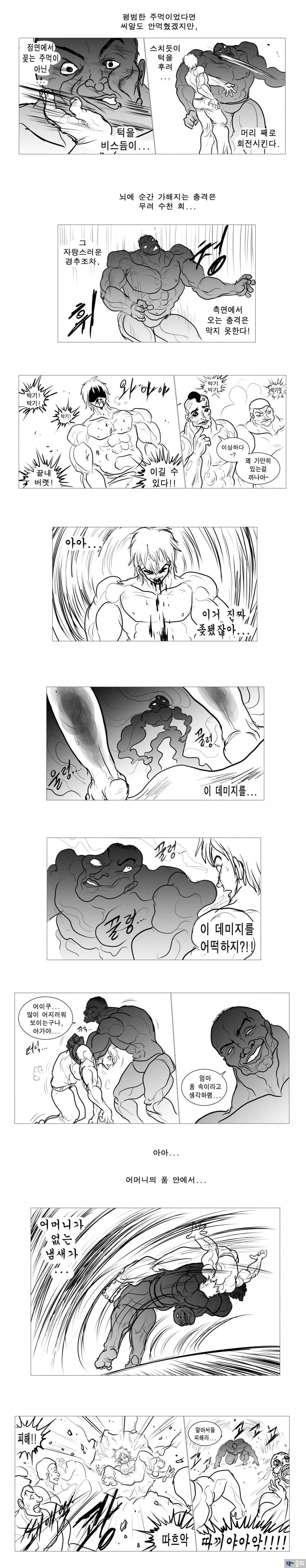 manga_2666709_006.webp