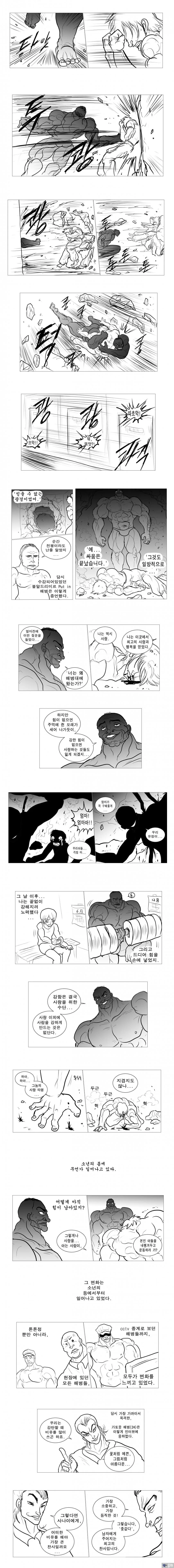 manga_2666709_007.webp