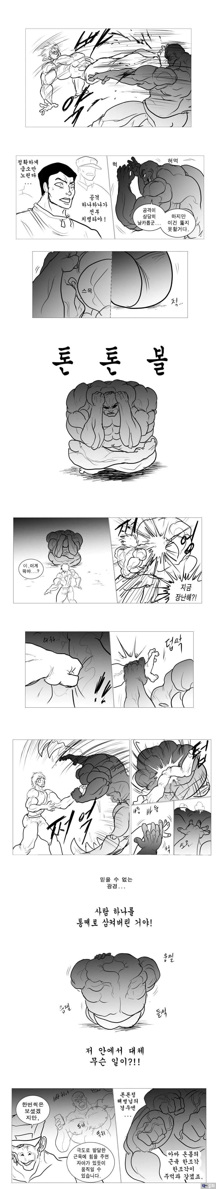 manga_2666709_009.webp