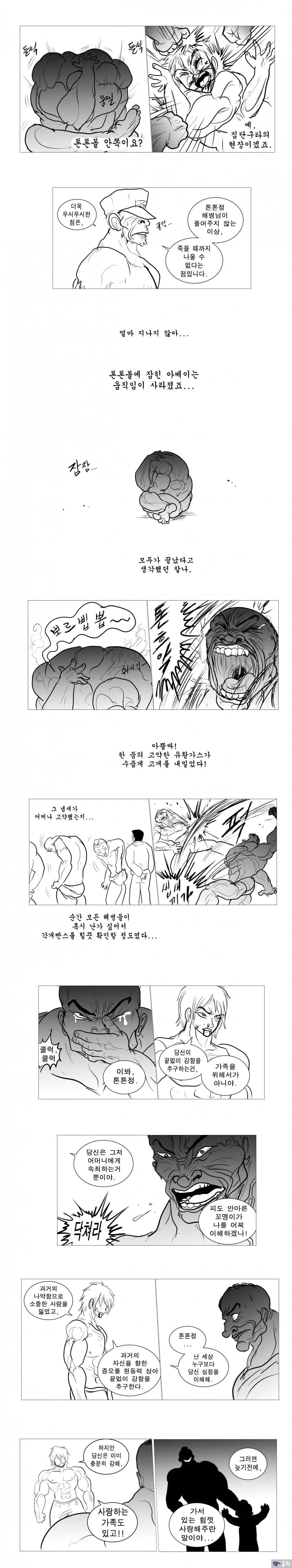 manga_2666709_010.webp