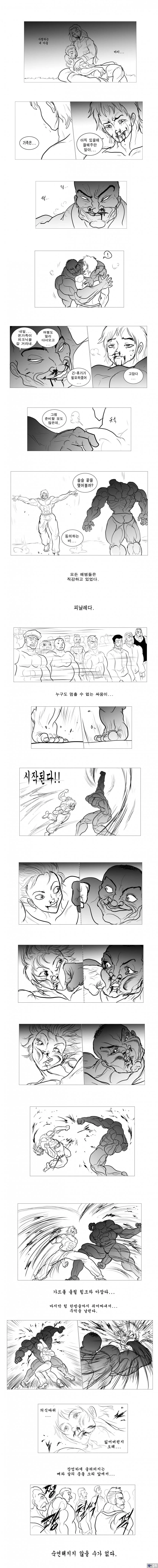 manga_2666709_011.webp