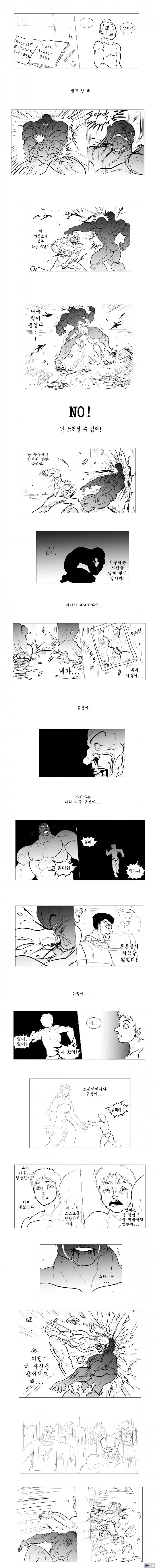 manga_2666709_012.webp
