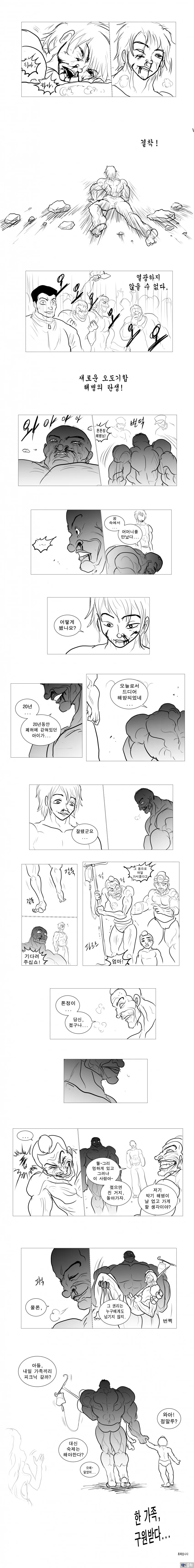 manga_2666709_013.webp