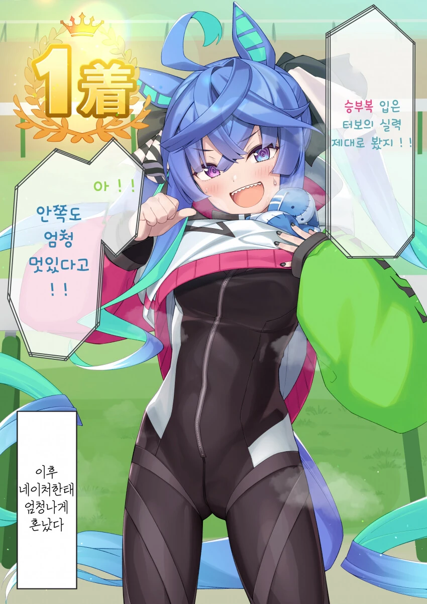 manga_2675215_001.webp
