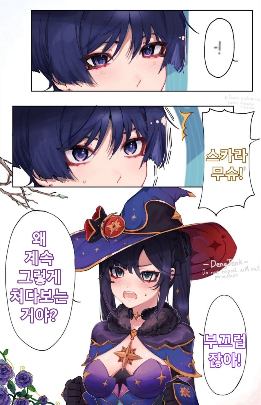manga_2680977_001.webp
