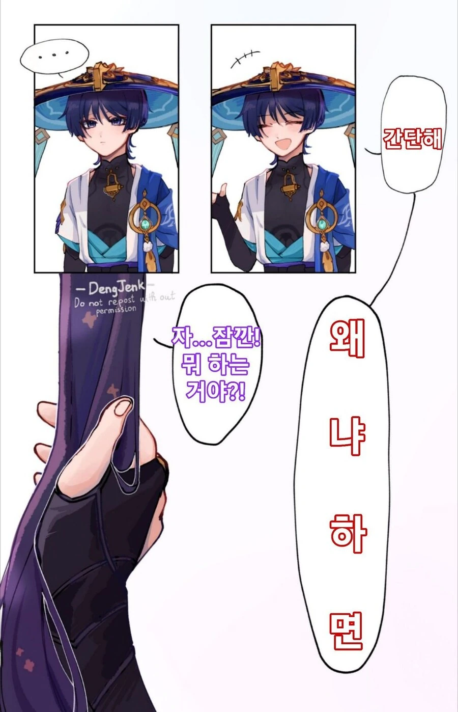 manga_2680977_002.webp