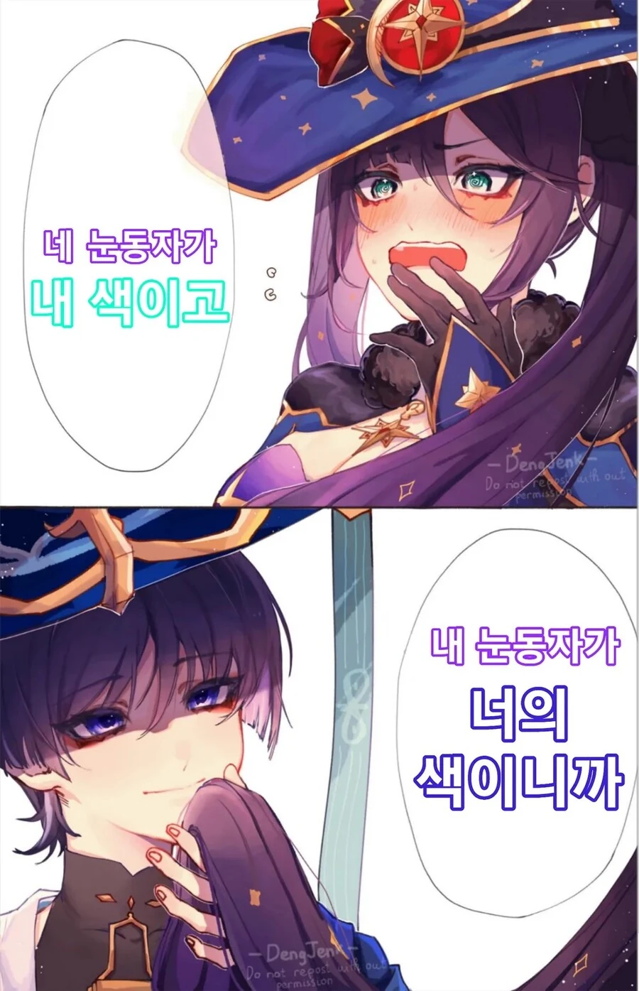 manga_2680977_003.webp