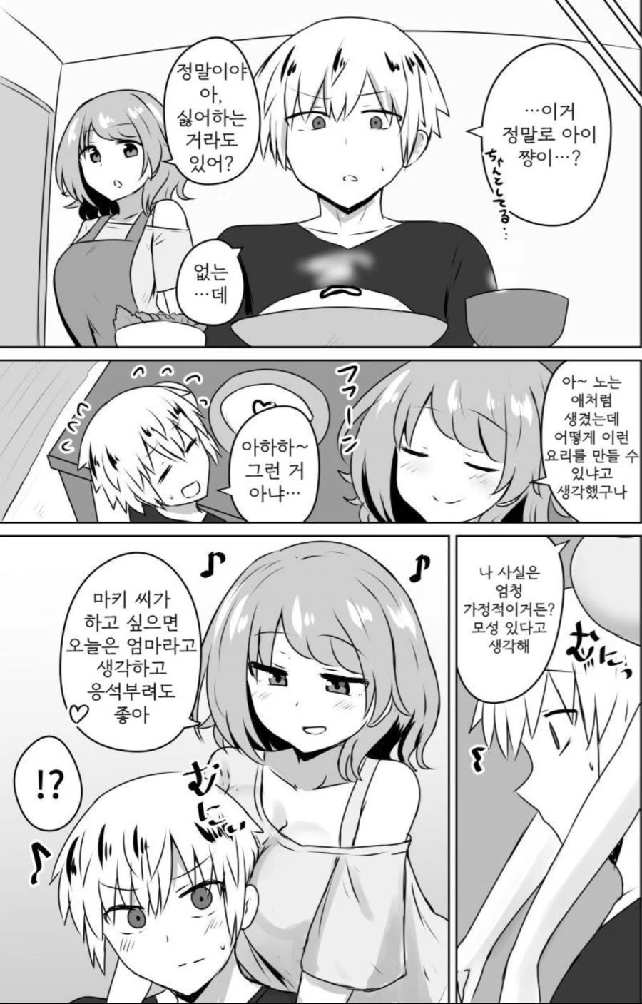 manga_2689931_003.webp