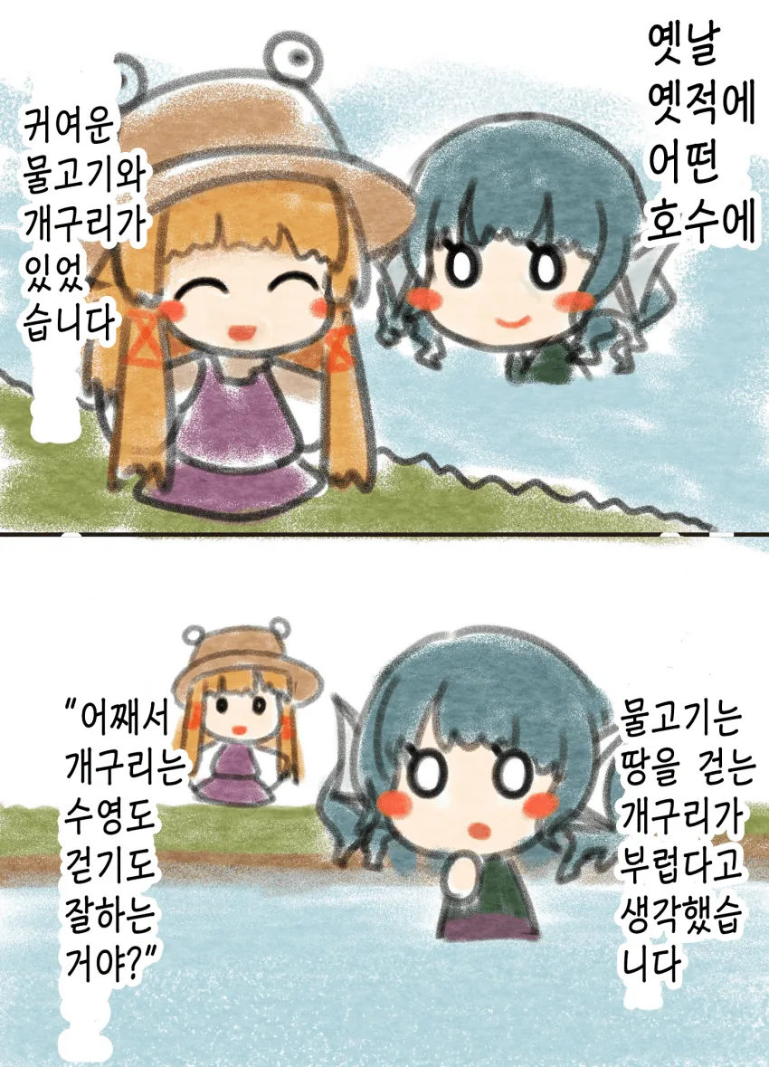 manga_271835_001.webp