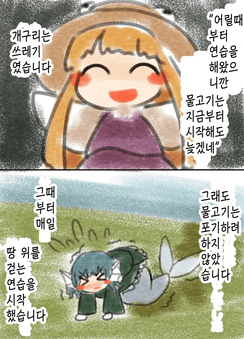 manga_271835_002.webp