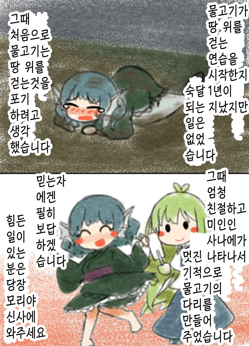 manga_271835_003.webp