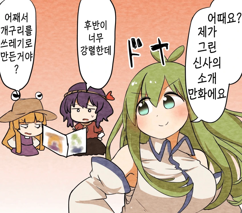 manga_271835_004.webp