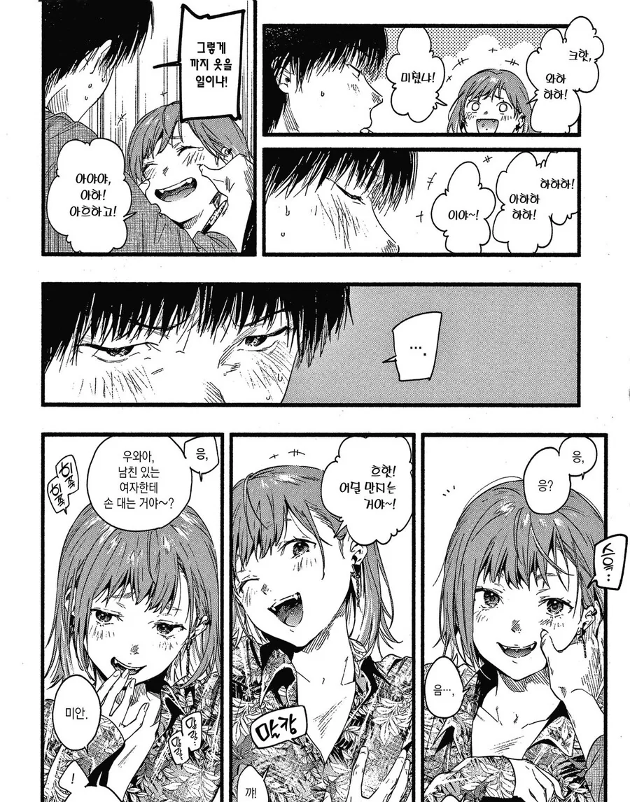 manga_2730292_006.webp