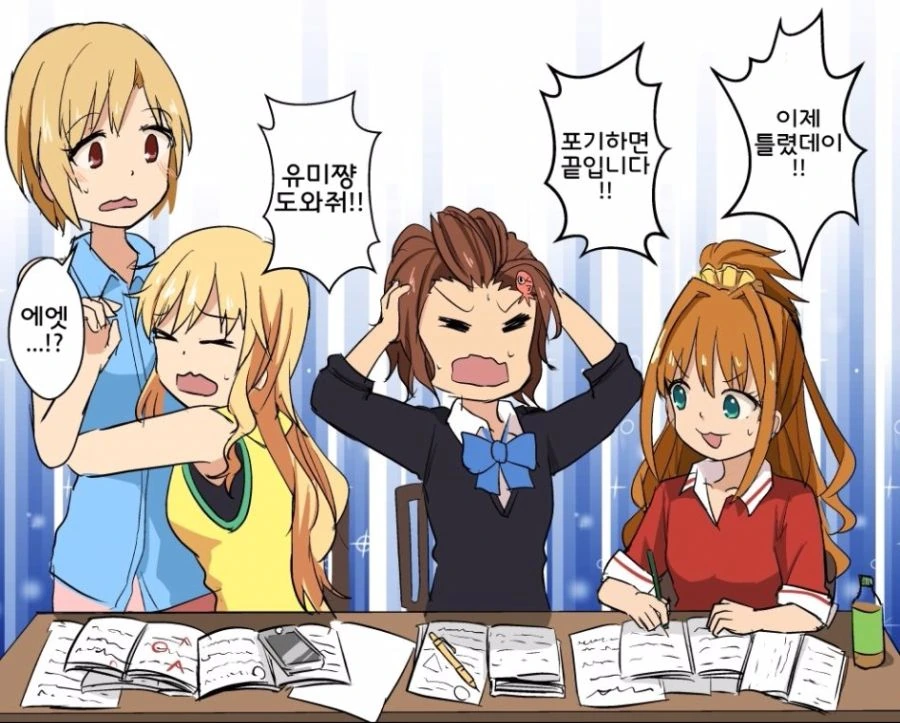 manga_276557_001.webp