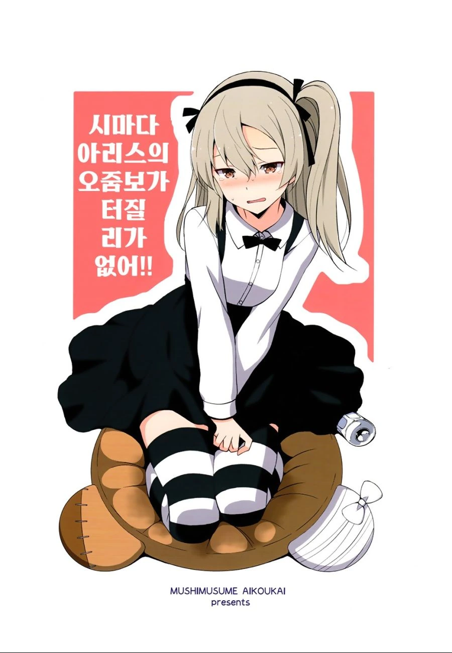 manga_2774851_001.webp