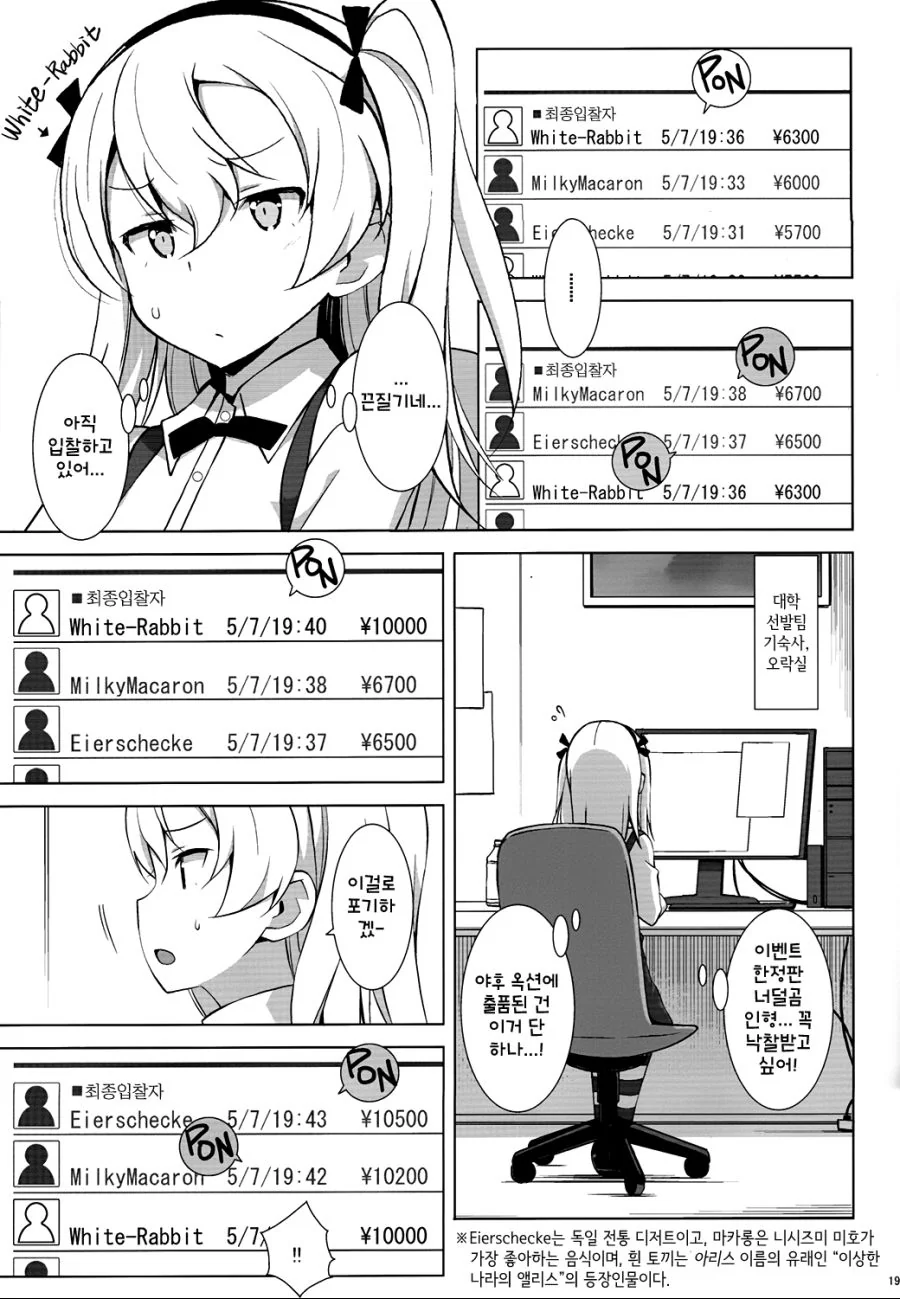 manga_2774851_002.webp