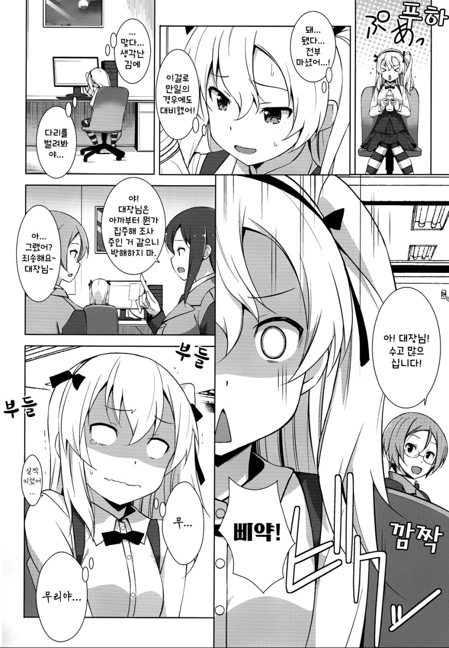 manga_2774851_005.webp