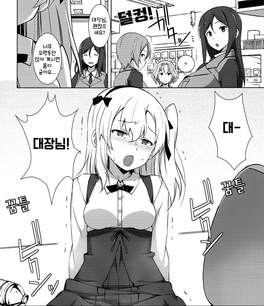 manga_2774851_009.webp