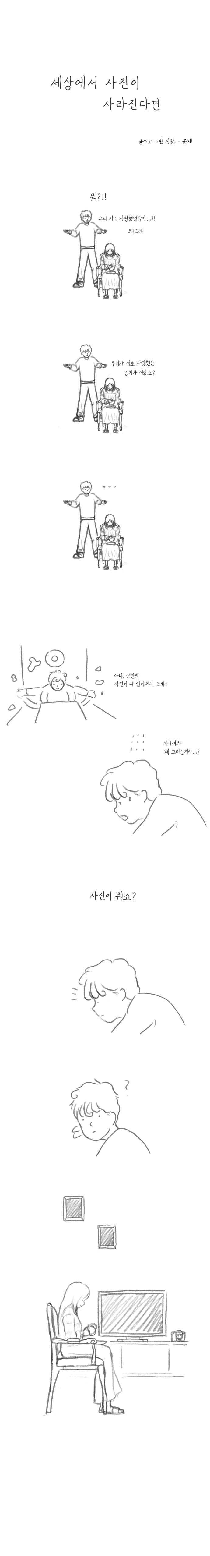 manga_2819595_001.webp
