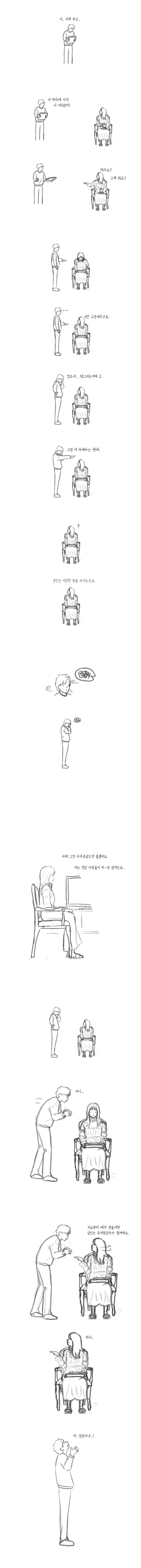 manga_2819595_002.webp