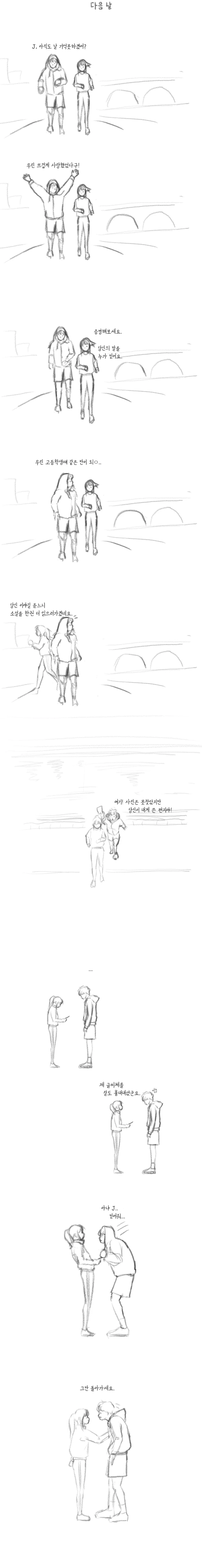 manga_2819595_003.webp
