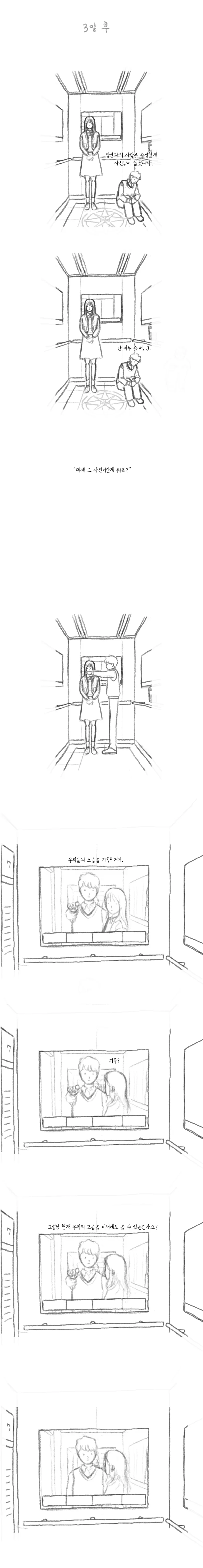 manga_2819595_004.webp