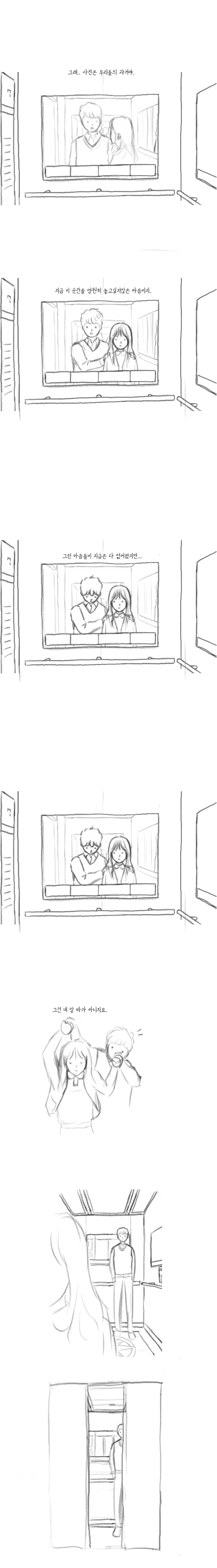manga_2819595_005.webp