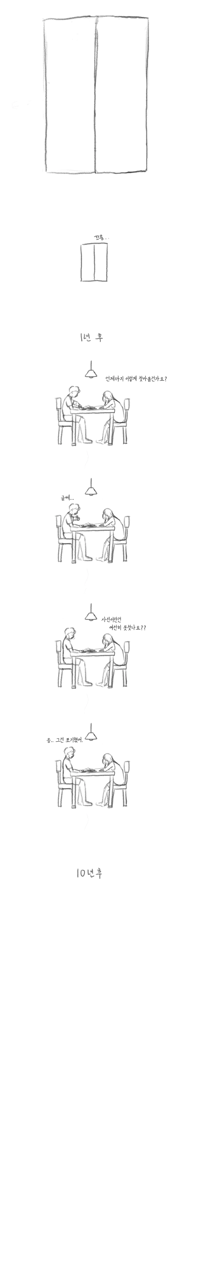 manga_2819595_006.webp