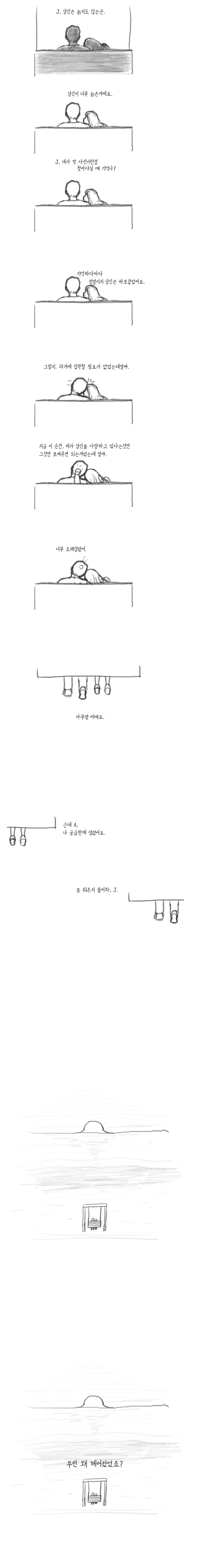 manga_2819595_007.webp