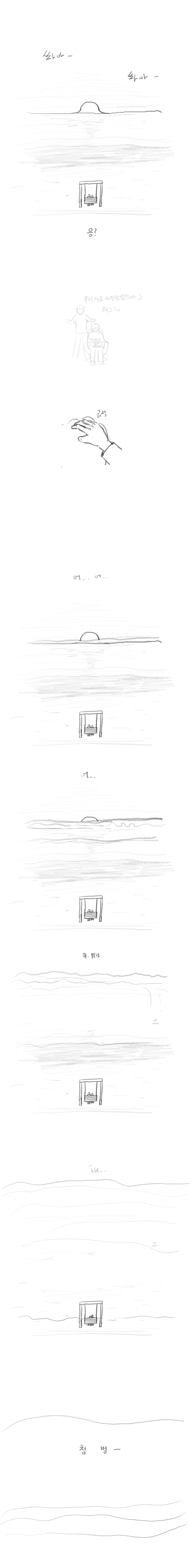 manga_2819595_008.webp