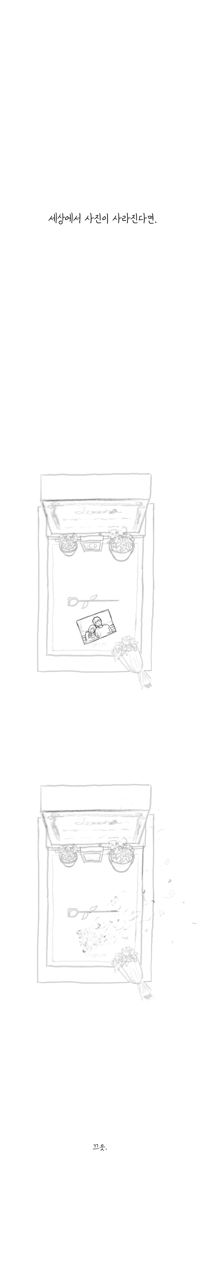 manga_2819595_013.webp
