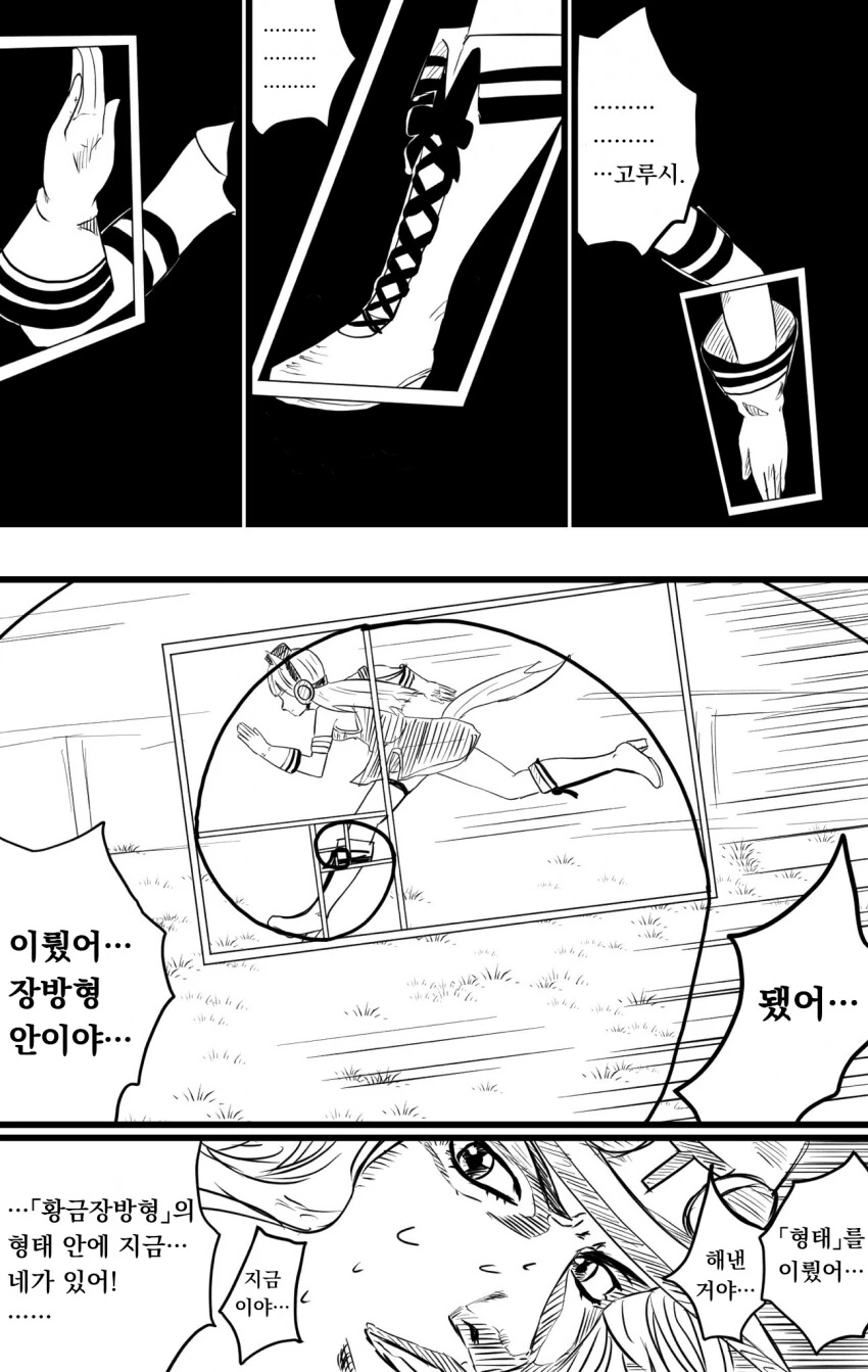 manga_2860333_001.webp